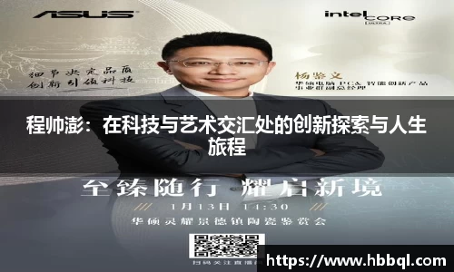 星空电竞官网