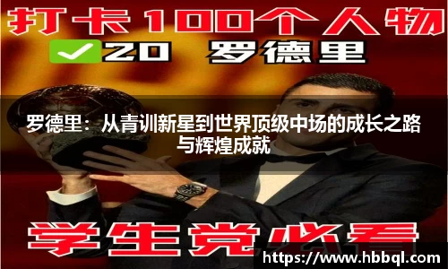 星空电竞(StarSky Sports)·官方网站-全球领先的电竞赛事平台